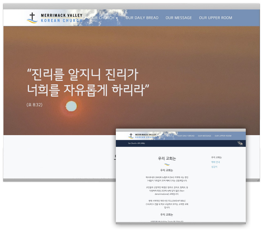 Merrimack Valley Korean Church